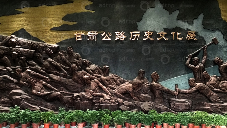 甘肃公路博物馆石雕